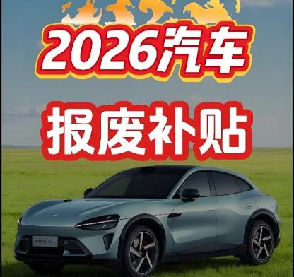 360截图20260403105110206